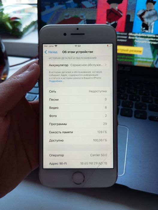 Продам/Обмен айфон 7 розовый