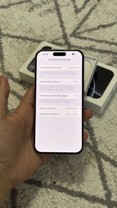 iPhone 16 Pro Max 256гб АКБ 100% на гарантии