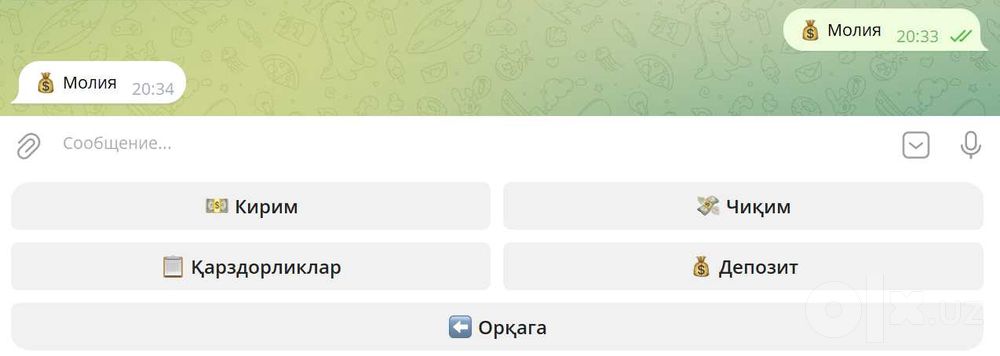 Меҳмонхона бошқарув дастури
