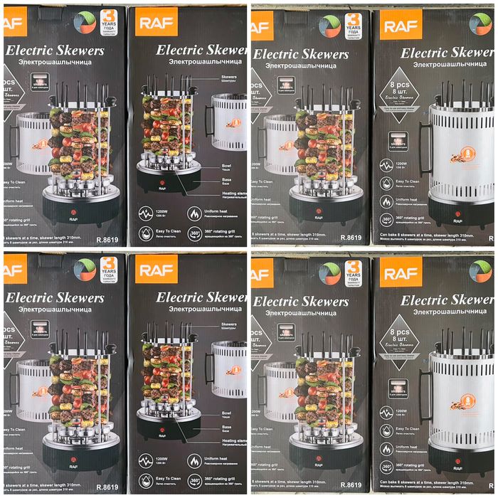 Скидка! 8 Raf Шашлычница Барбекю Шашлыкныца Shashlichnitsa Шашличница