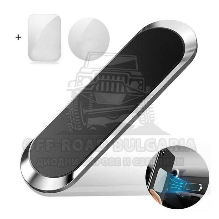 Магнитна поставка за телефон, магнитна стойка за телефон