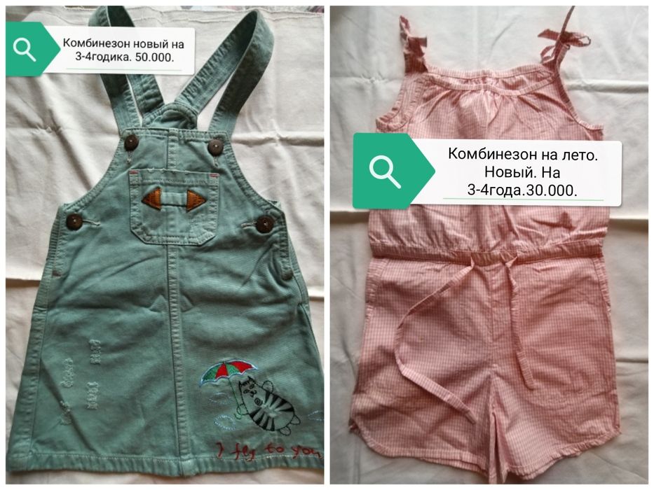 Одежда на девочку 2-5лет.