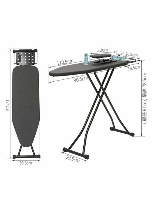 Гладильная доска