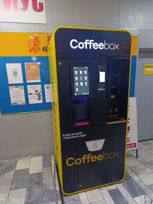 Вендинговый кофейный аппарат