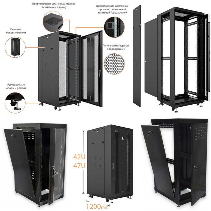 Герметичные, уличные, серверные шкафы от Производителя PEG