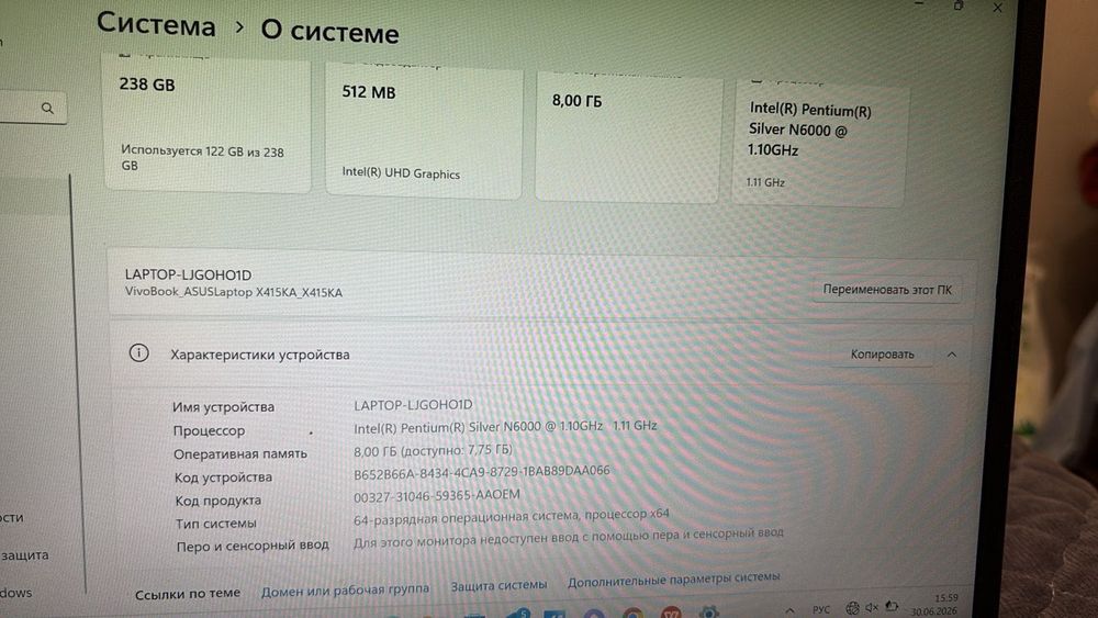 Продам Ноутбук ASUS Алматы