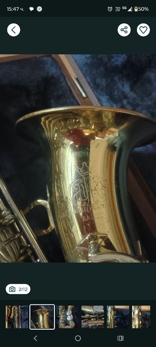 Алт саксофон Amati  AAS22