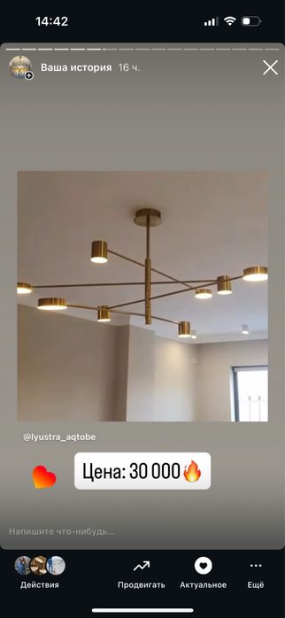 Ликвидация товаров! 10000