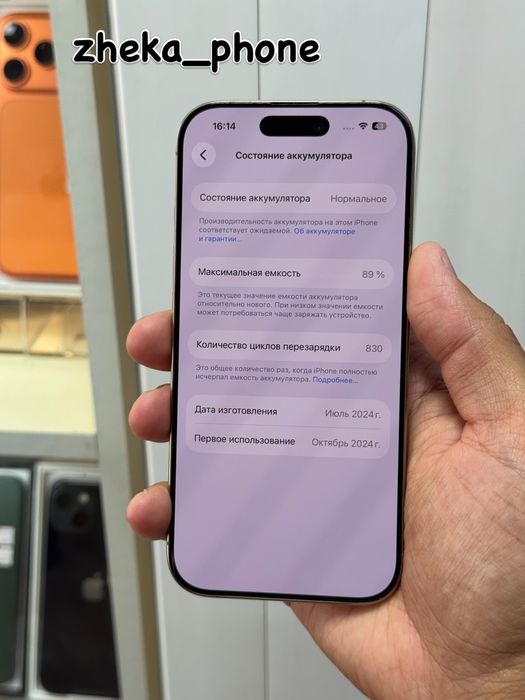  iPhone 16pro 5G 256gb 3J/A desert titanium в идеале