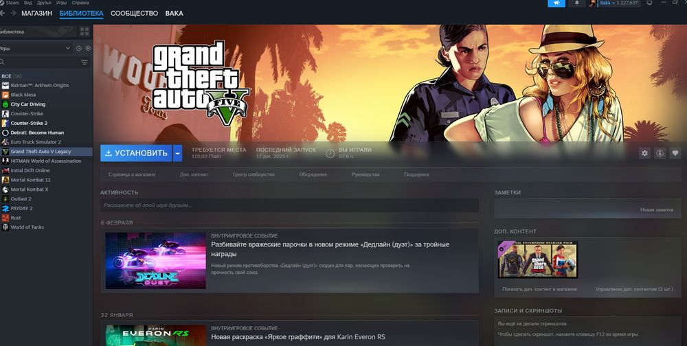 Продам Стим аккаунт по честному