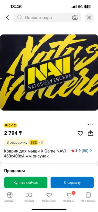 Игровая мышька Ajazz AJ159 NL