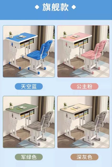 Parta va stul naborlar