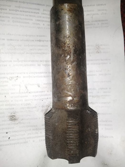 Метчики трубные 1/2", 1", 1 1/4", 2"
