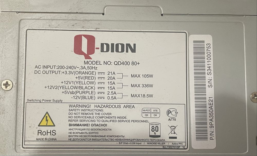 Продается блок питания на компьютер Q-DION на 400W