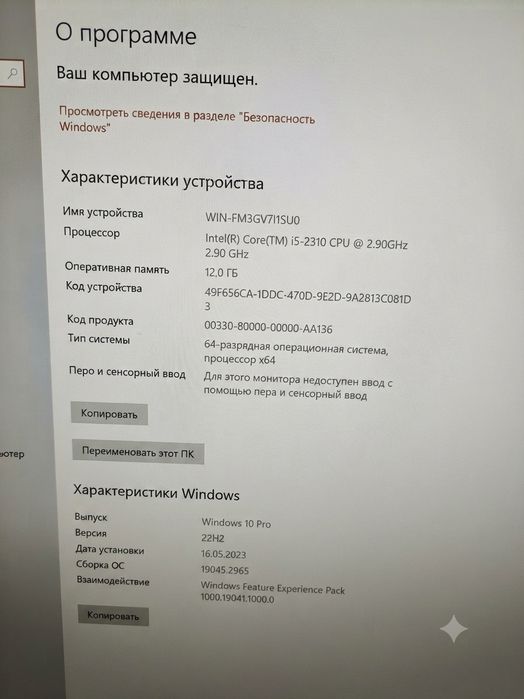 Продам компьютер