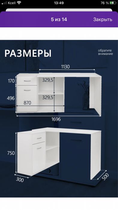 Стол-трансформер