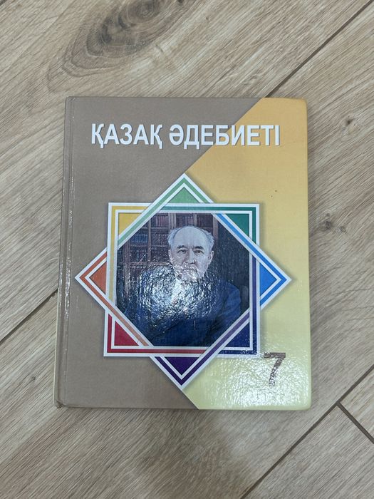 Школьные книги!!