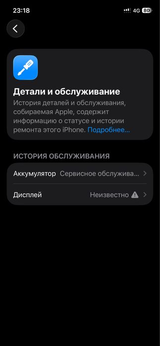 Продам айфон 12 про