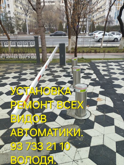 Ремонт,  установка шлагбаумов