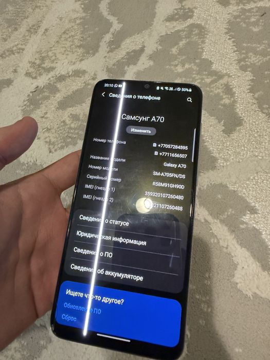 Продам Самсунг А 70