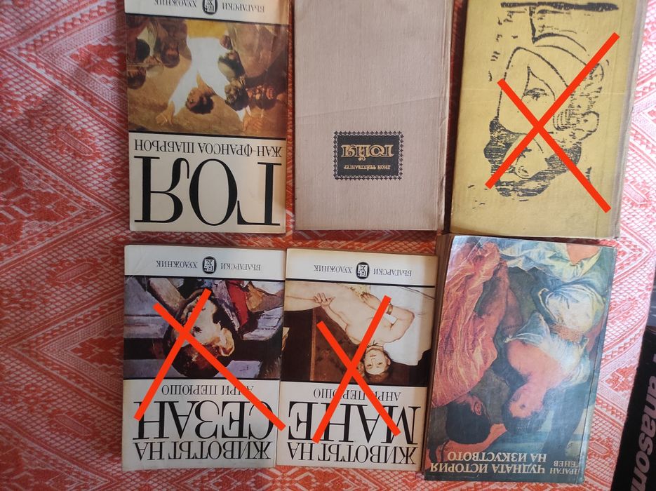 Книги-изобразително изкуство, музика