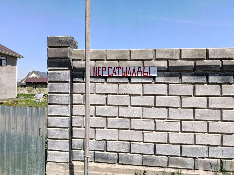 Продается срочно Участок 8 соток