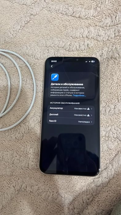 iphone 11 pro max 64gb