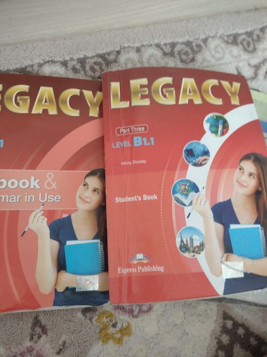 Учебници за 8 клас