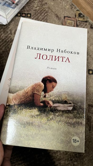 Новые книги в отличном состоянии
