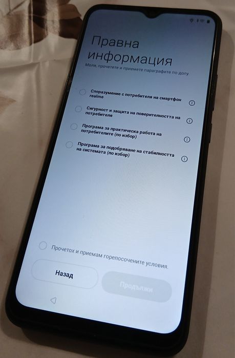 Мобилен телефон Realme C30 32GB 2GB RAM DUAL