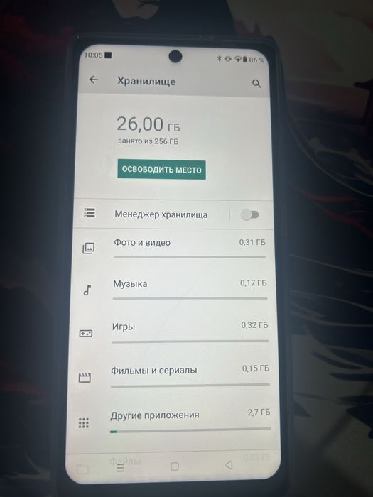 Продам телефон Х50 ultra