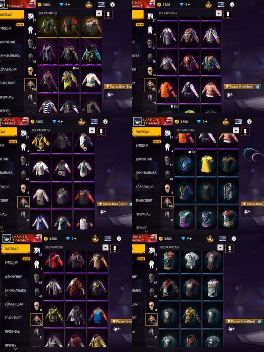 Продам аккаунт фри фаер,олдовский