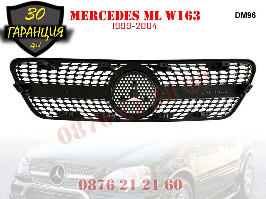 Предна Решетка Диамант Mercedes ML W163 Мерцедес МЛ В163 1999 - 2004г