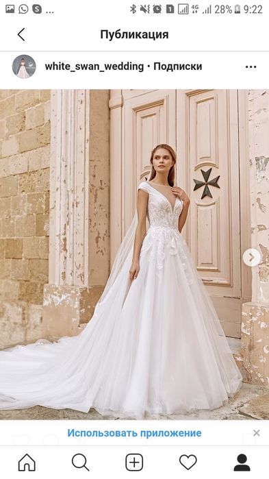 Свадебное платье S