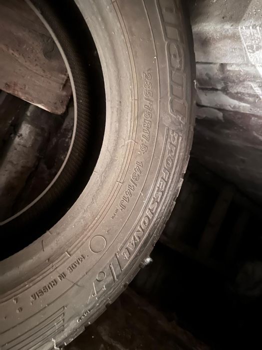 Автошины для прицепа