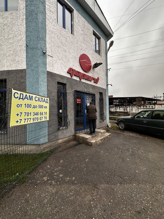 Сдаю в аренду склад