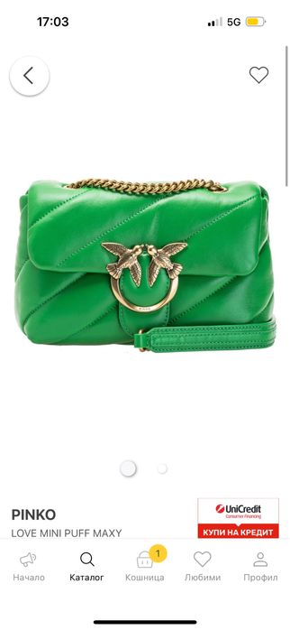 PINKO puff bag оригинална чанта с кутия и противопрахова торбичка