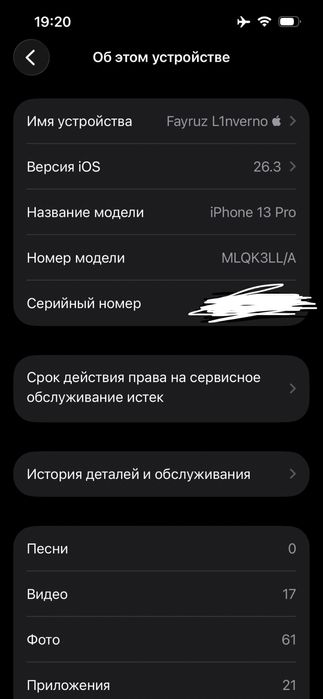 Iphone 13 Pro Gold