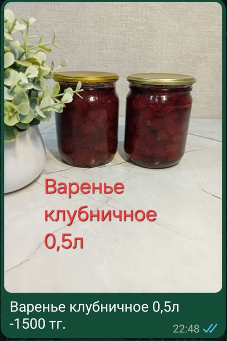 Домашние компоты, варенье