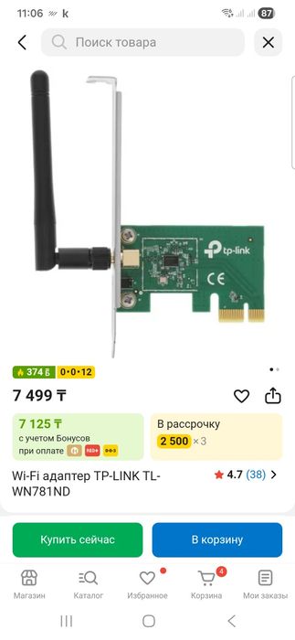 Процессоры и SSD диски оперативные памяти