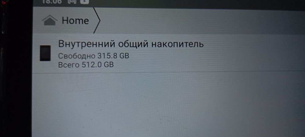 Продаю Планшет g2000