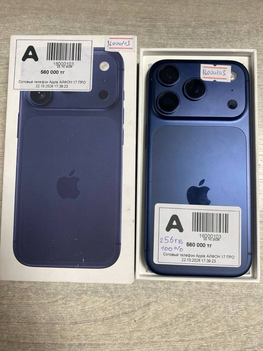 iphone 17 pro/Baitime 0-0-12