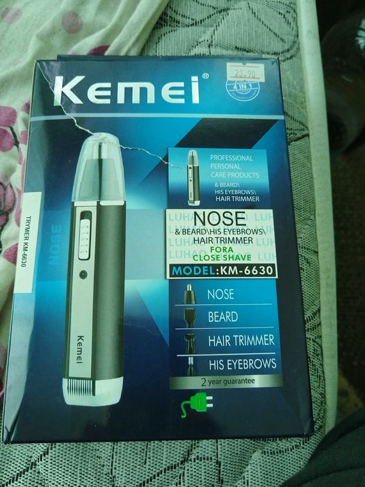 Продавам  машинка  за  брада