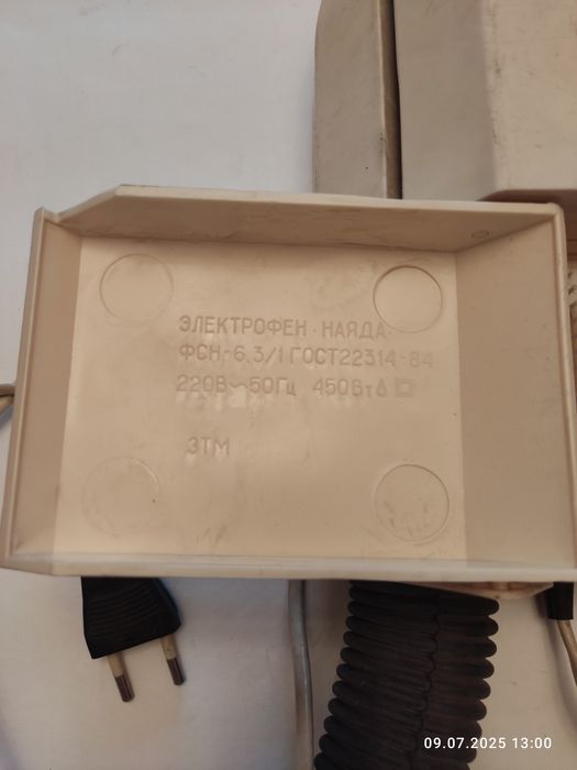 Фен    настенный