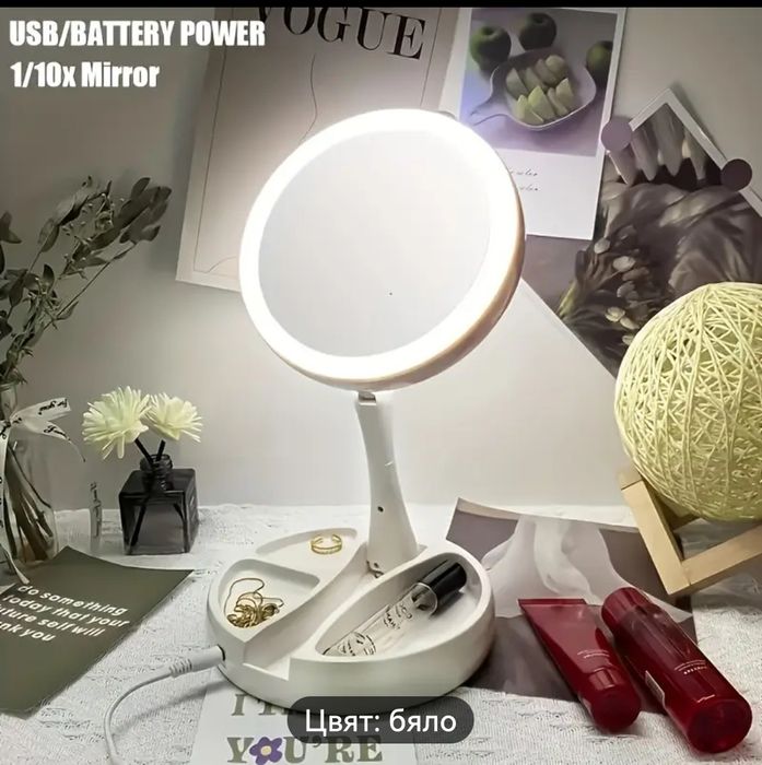 LED Огледало-двустранно увеличаващо с хранилище