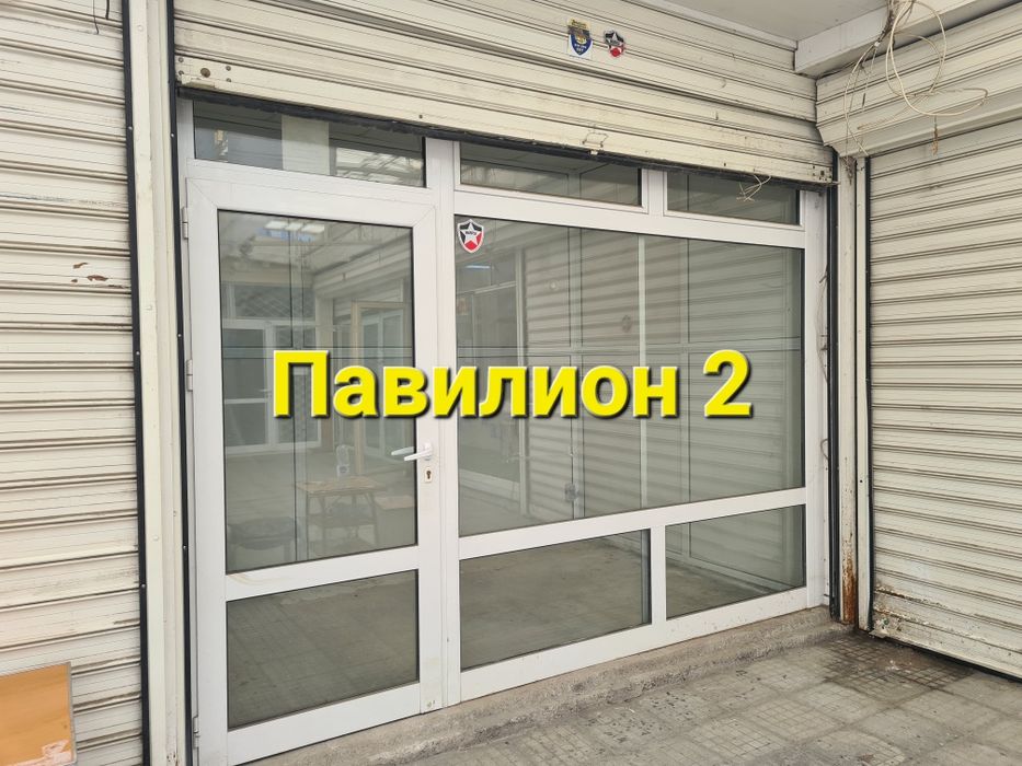 Дава се под наем Офис в Пловдив, Тракия - 9 кв.м за 89.76 € - Снимка #6