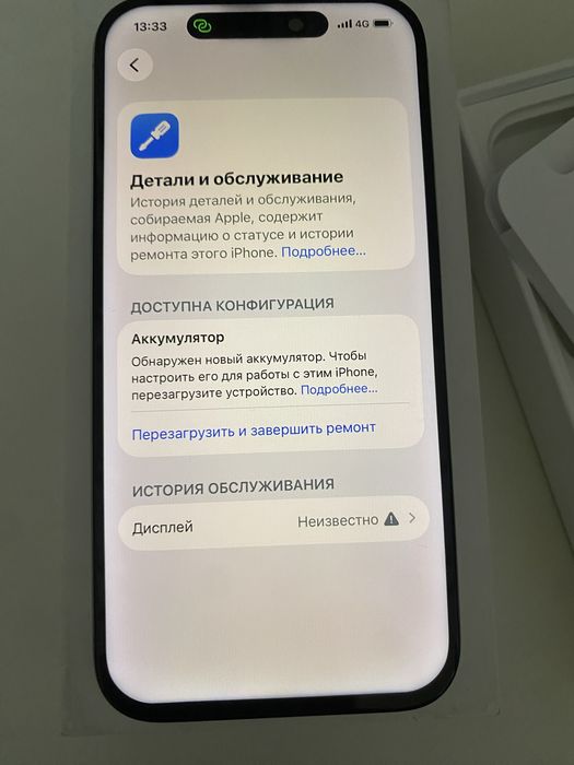 Iphone 15 pro титан