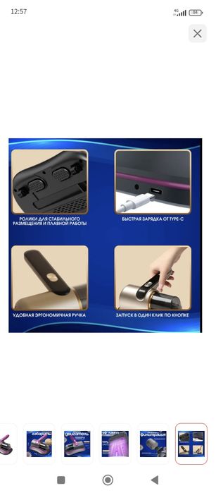 Без проводной пылесос