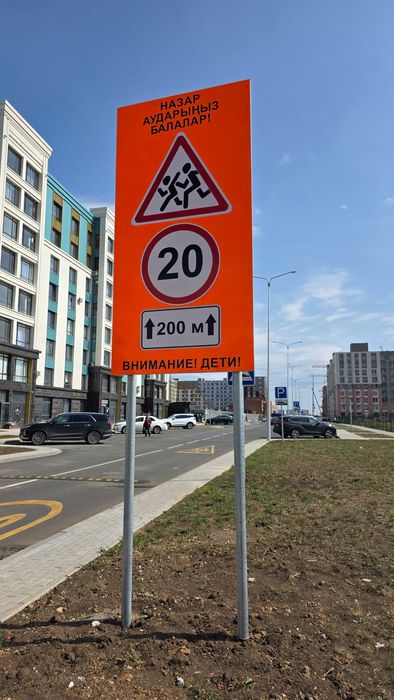 Дорожные знаки от производителя