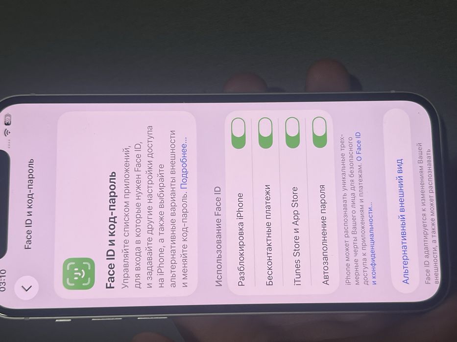 Продам iphone 12 128gb